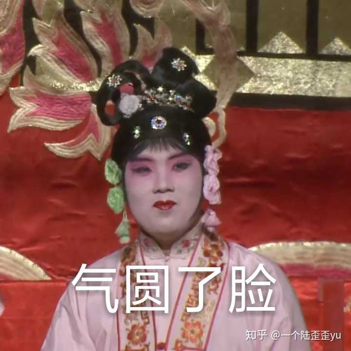 郭麒麟表情包大西厢图片