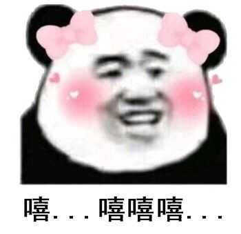 有那些撩男朋友的斗图?