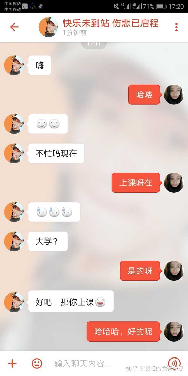 在探探上匹配到女生后怎么搭讪?