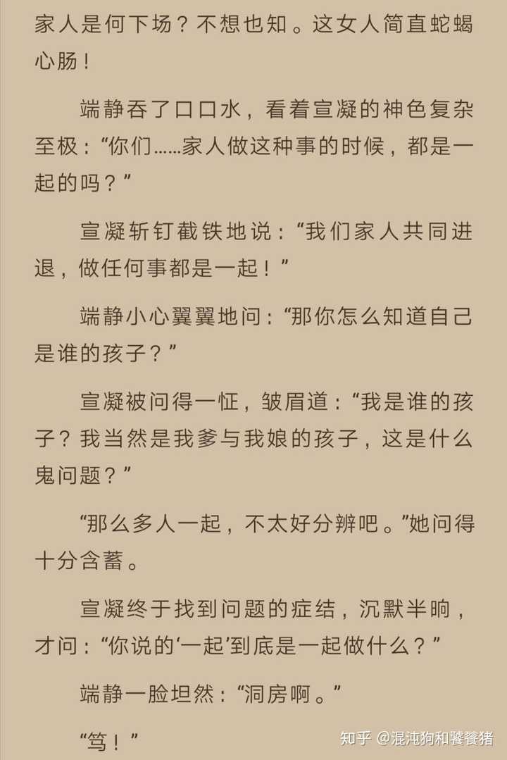 有没有什么甜文宠文可以推荐的,谢谢?