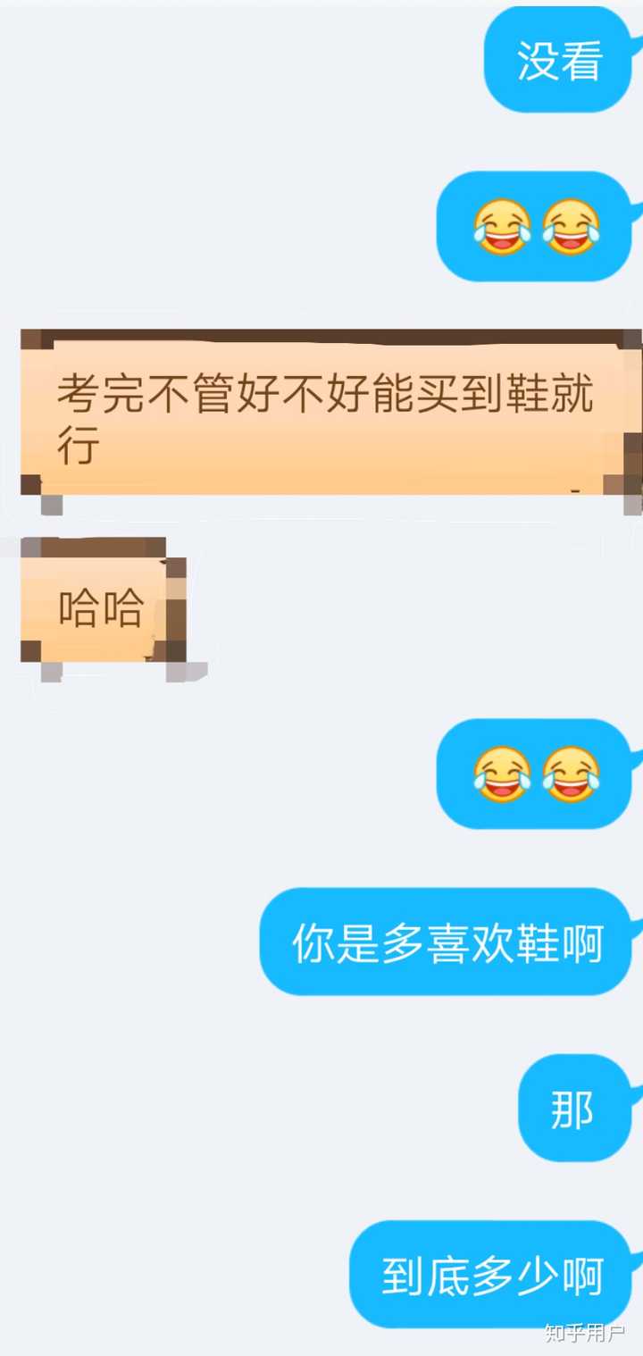 女生怎么追男生?