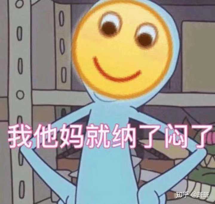 都有十五个赞了,知乎小透明表示敲开心