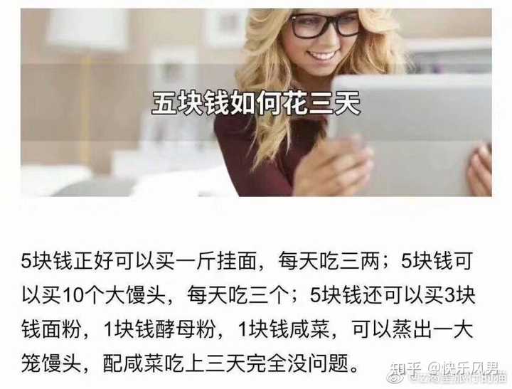 因为钱难赚,屎难吃. 100块钱可能是别人2个月的生活费(手动狗头)