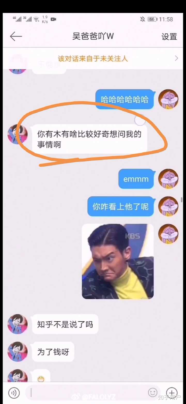 如何评价某幻女朋友