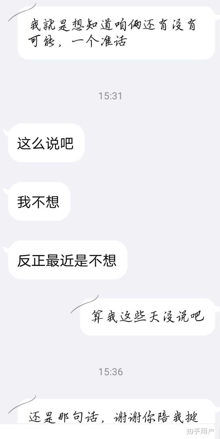 突然不喜欢我男朋友了,怎么办?