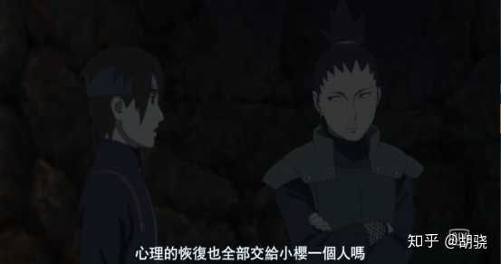 对于这样令鹿丸束手无策的鸣人,岸本再次请出了小樱以强调鸣樱羁绊