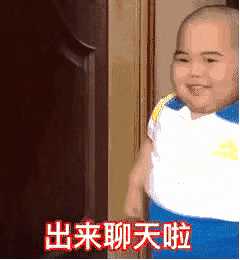 有人知道这个表情包的小男孩是谁吗