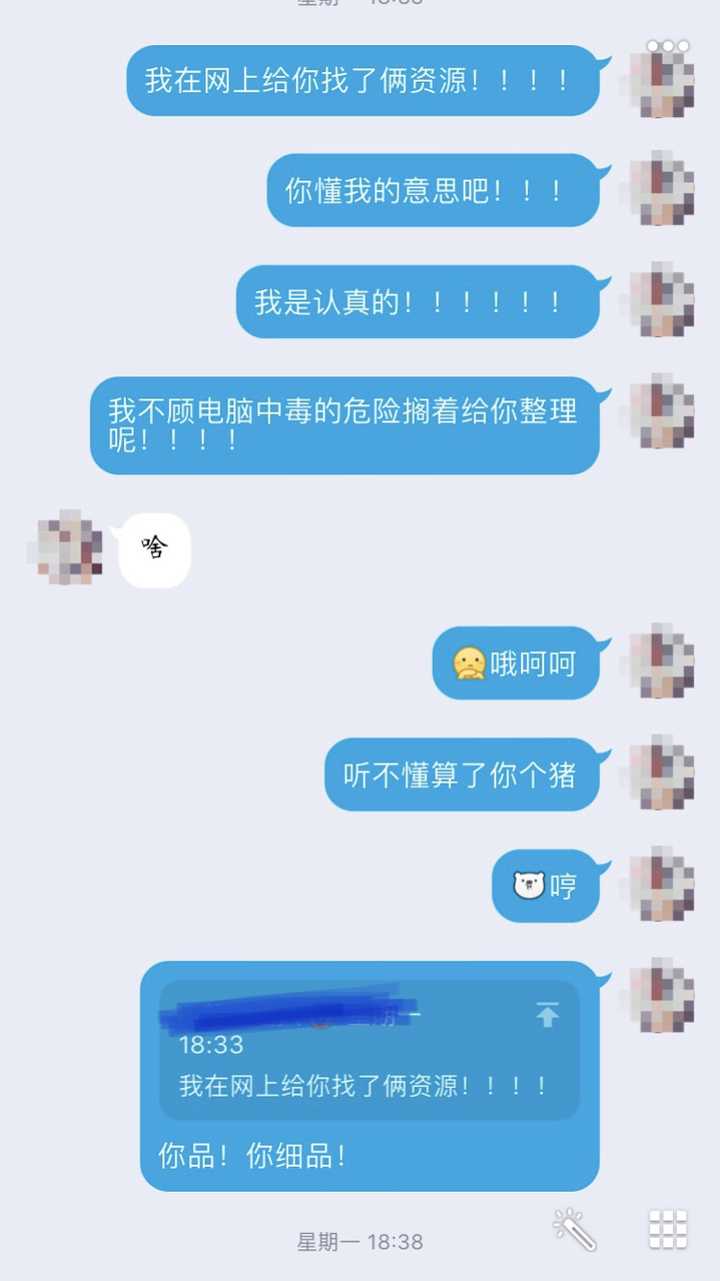 想与对象聊天,不知道聊啥,该怎么办?似乎没有话题?