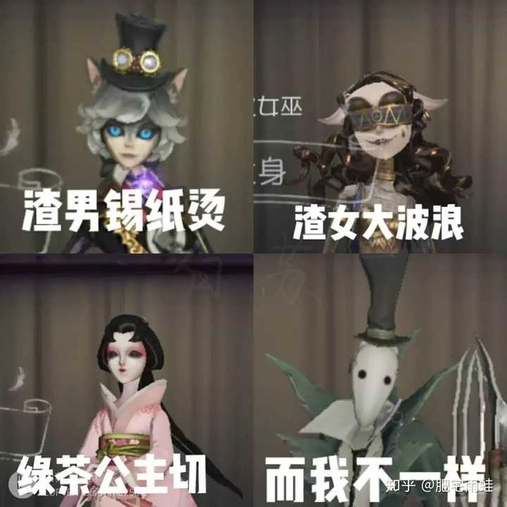 如何看待第五人格itc战队的分崩离析?