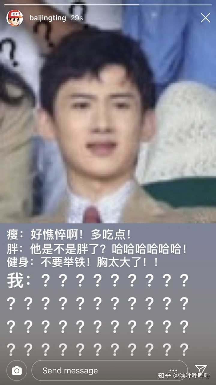 白敬亭最让你心动的照片?