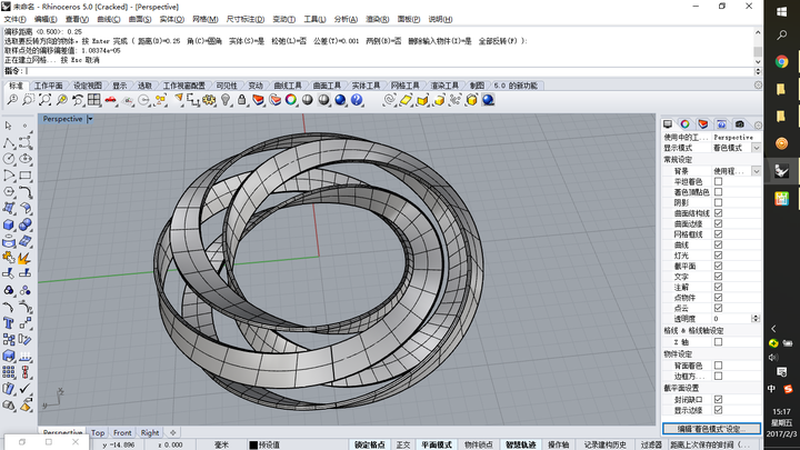 怎样用犀牛建成这个样子的莫比乌斯环? - 知乎