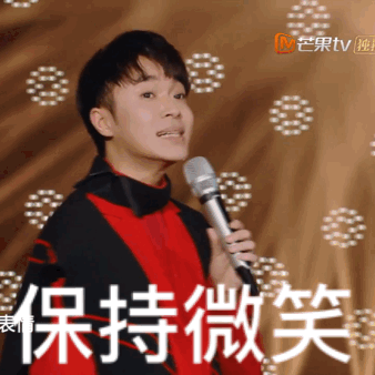 有没有关于吴青峰的表情包?