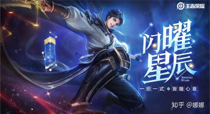 如何评价《王者荣耀》新英雄「东方曜?