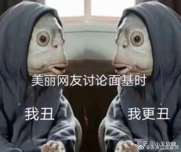 大型面基翻车现场,笑cry