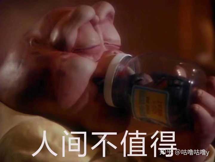 有哪些富有人生哲理的表情包?