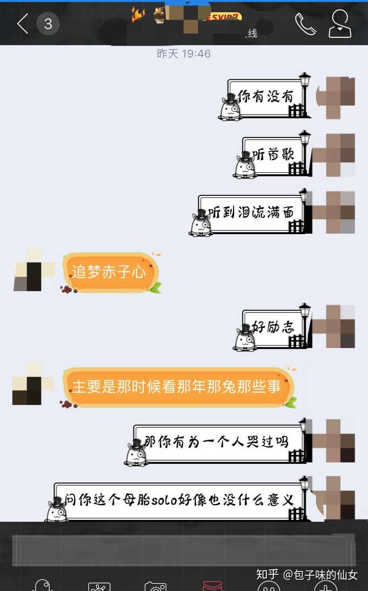 男生会喜欢一个女生很久吗 ?