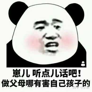 有没有无形中气死人的表情包?