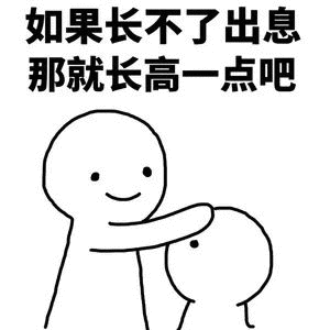 然后是可爱的权律二妹妹(~▽~)～■干杯