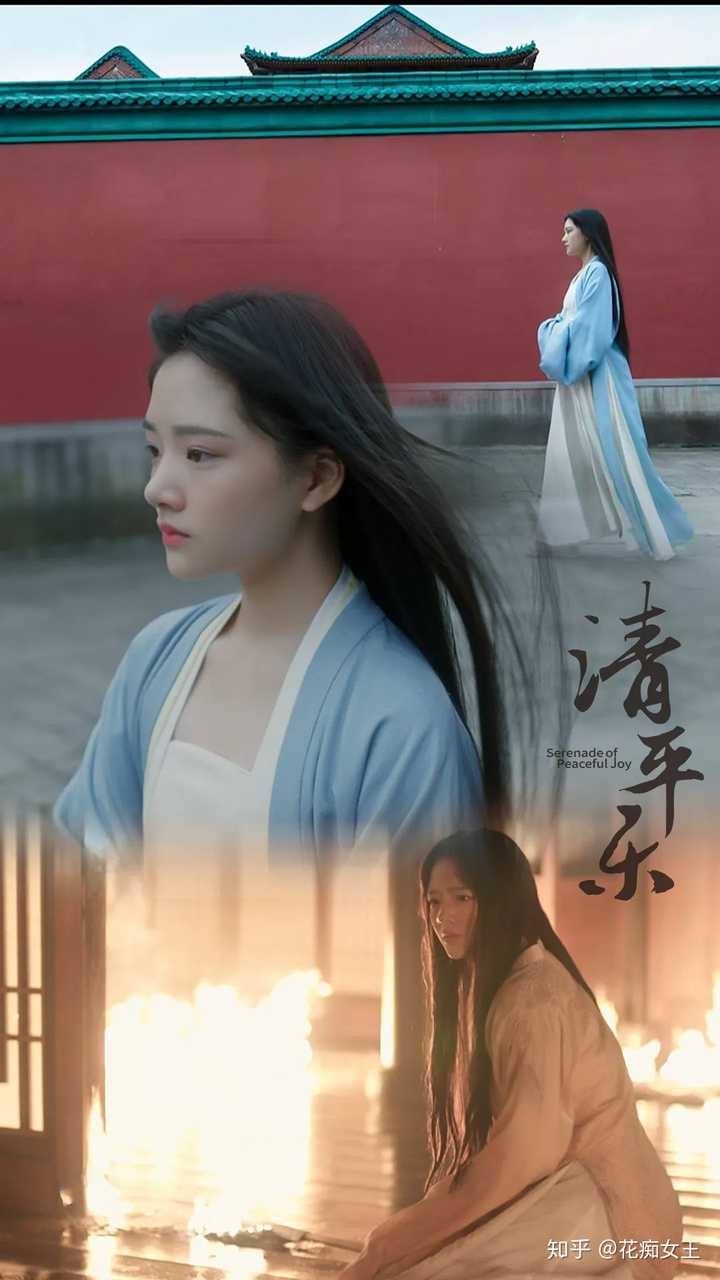 如何评价电视剧《清平乐》?