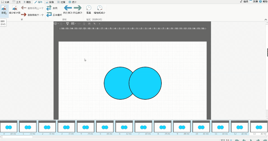 如果你已经有了现成的视频素材,想截取视频里的一段动画作为动图,只