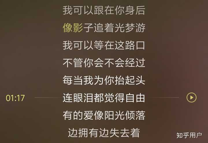 有没有一首歌,一句歌词,听到的时候会揪心,会情不自已的流眼泪,一直流