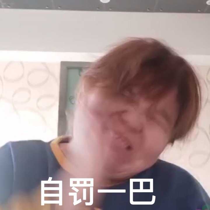 集美们,求郭老师的表情包?