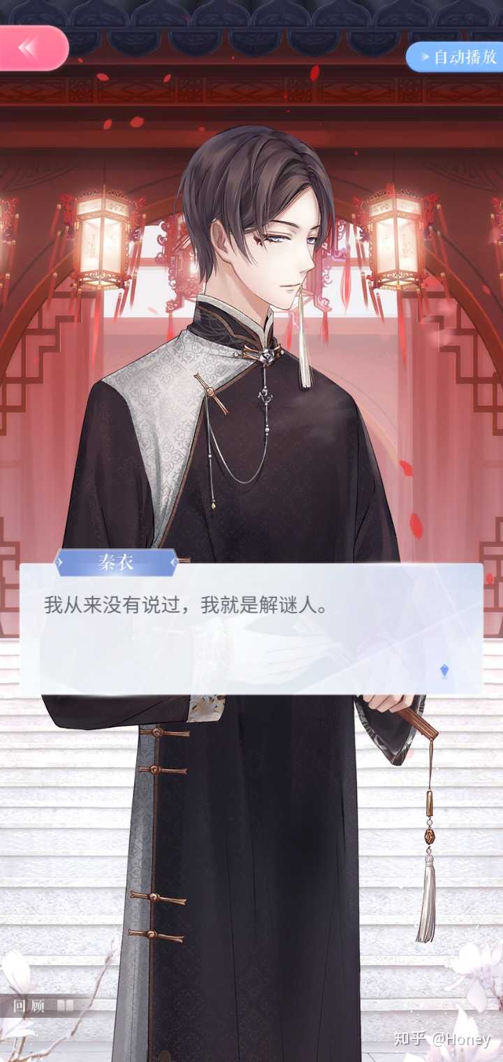 如何评价闪耀暖暖中秦衣这一角色?