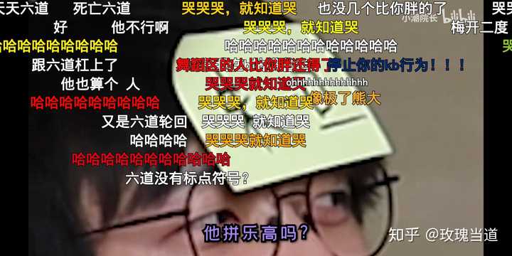 你为什么不喜欢b站主播kb呆又呆?