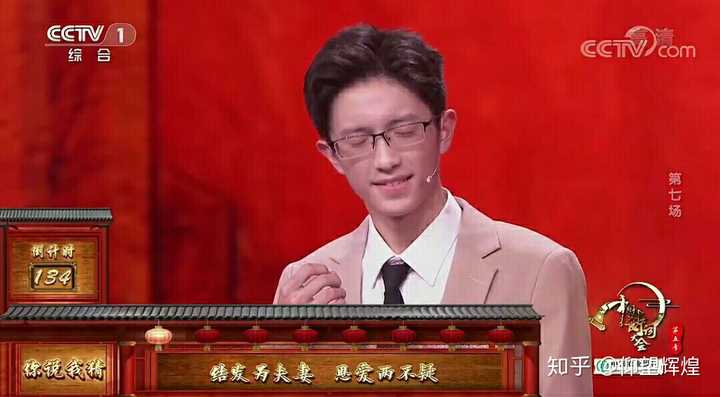 如何评价中国诗词大会第五季宋明糠?
