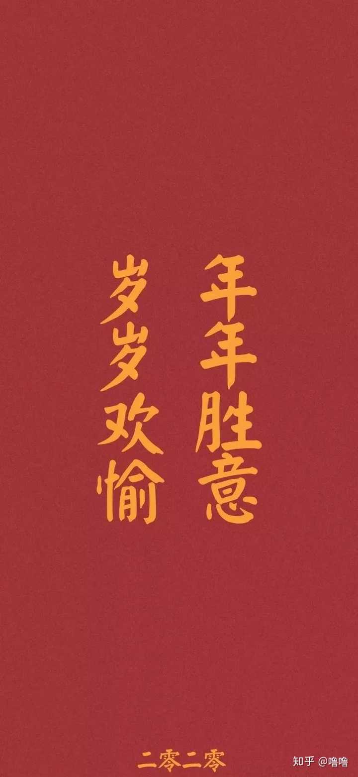 有哪些好看的高清动漫竖屏壁纸?