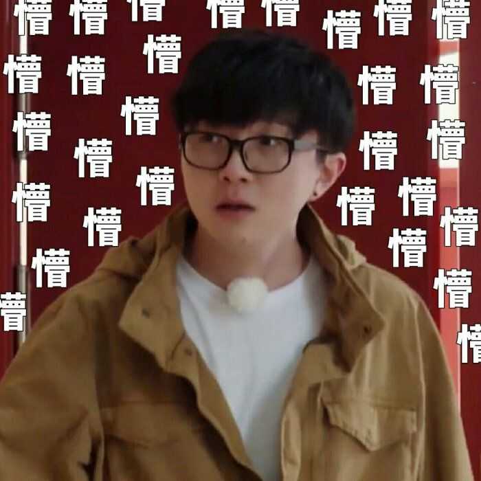 有没有关于毛不易的好看图片或表情包?(壁纸也行)?