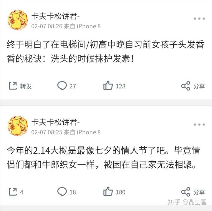 如何评价b站up主卡夫卡松饼君?