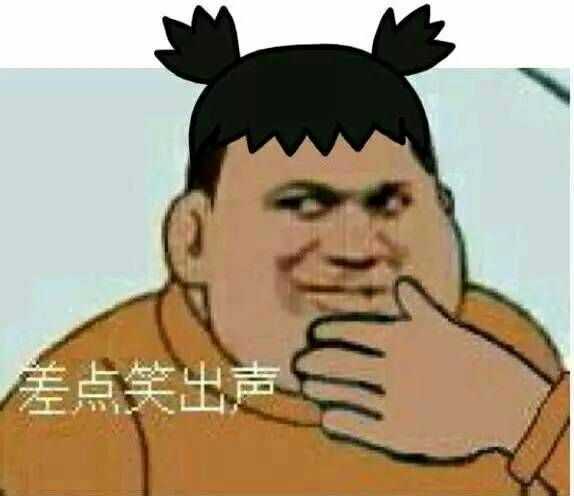 清华北大都是书呆子吗?