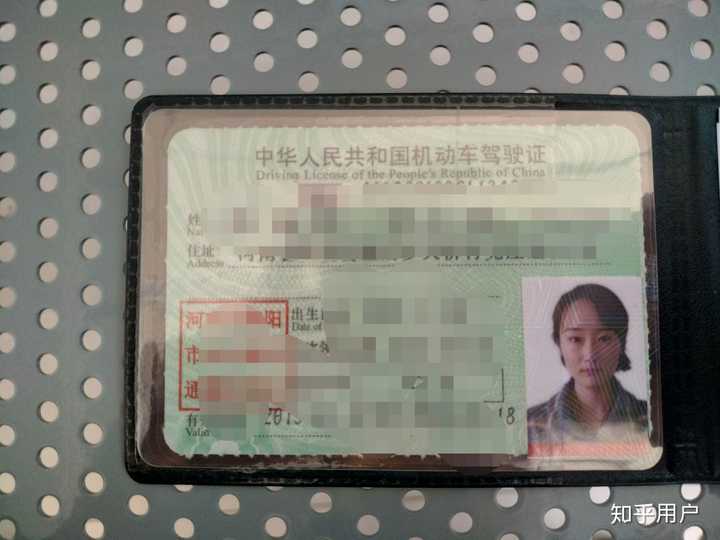 大家驾驶证照片好看吗?