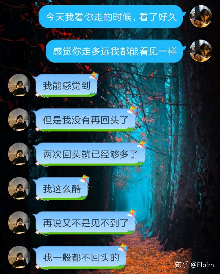 情侣聊天记录可以有多甜?