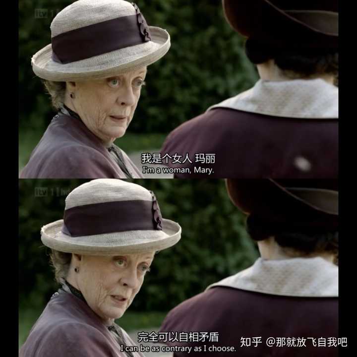 唐顿庄园老夫人有哪些名言锦句