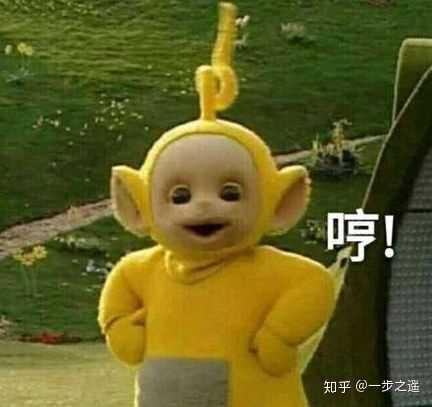 表情包狂魔(●''●)第一次回答知乎问题,希望可以把沙雕表情