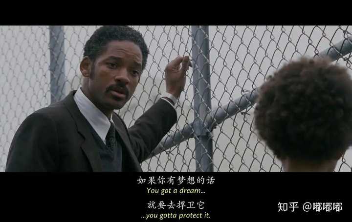 有没有很正能量的电影,可以鼓励一下目前低落的心情?