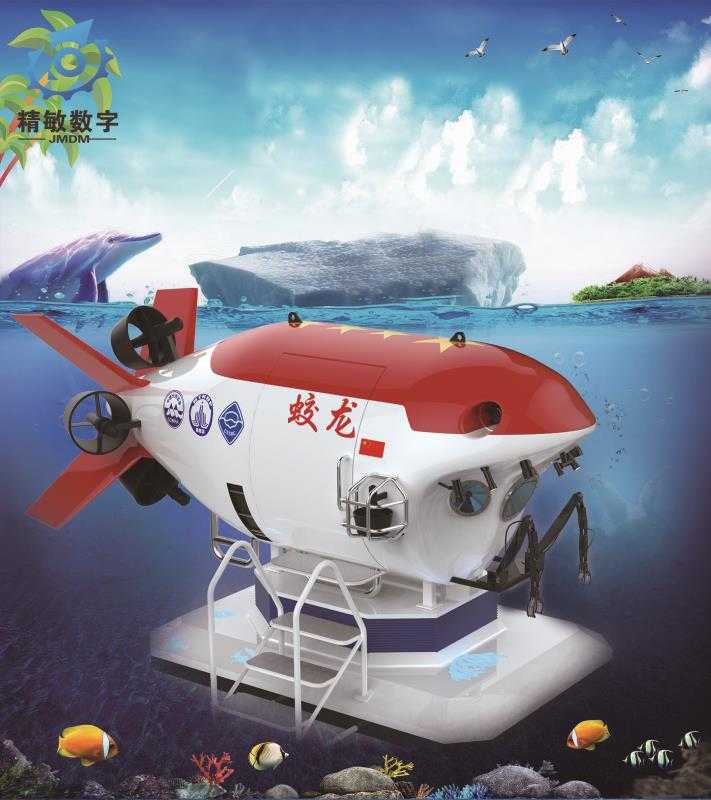 2018年市场上出了一款vr蛟龙号潜艇这样的新潮黑科技玩具,主推海洋