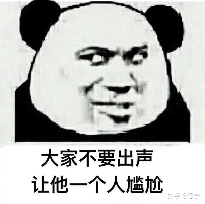 有没有能怼死人的表情包?谢谢各位大佬们!
