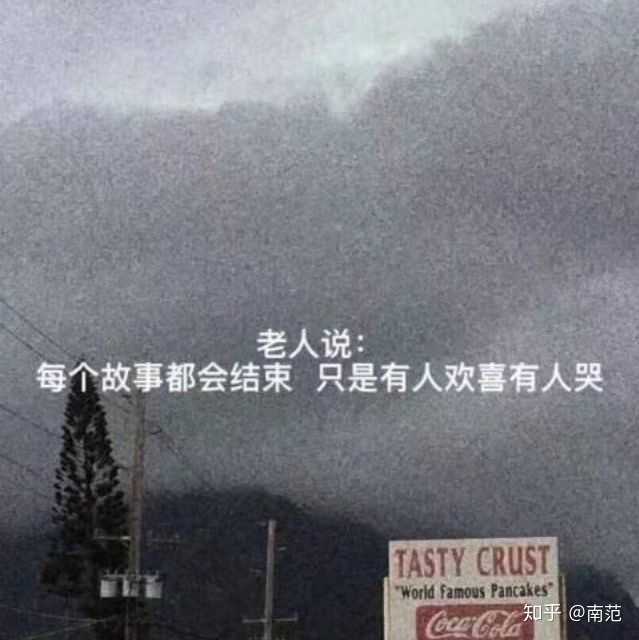 用一句话形容生活到底有多苦?