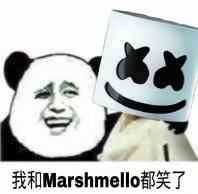 有这种dj marshmello的表情包吗?