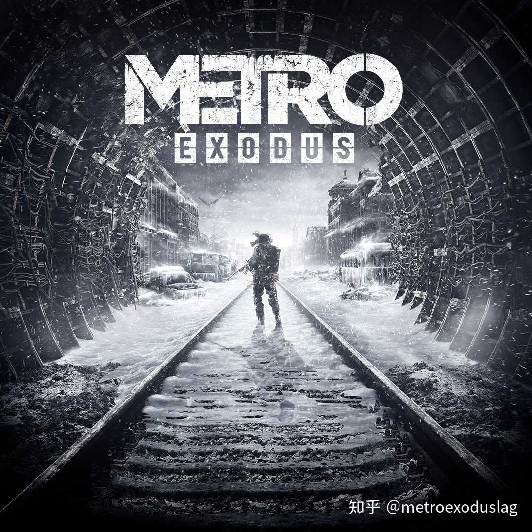 metro exodus lag fix on pc (patch)