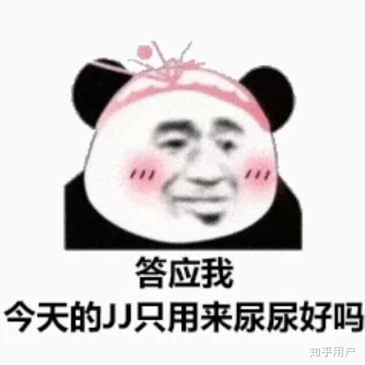 情侣之间有哪些"纯洁"的表情包可以增进感情?