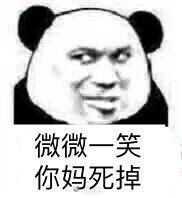 不合适的表情包多令人讨厌?
