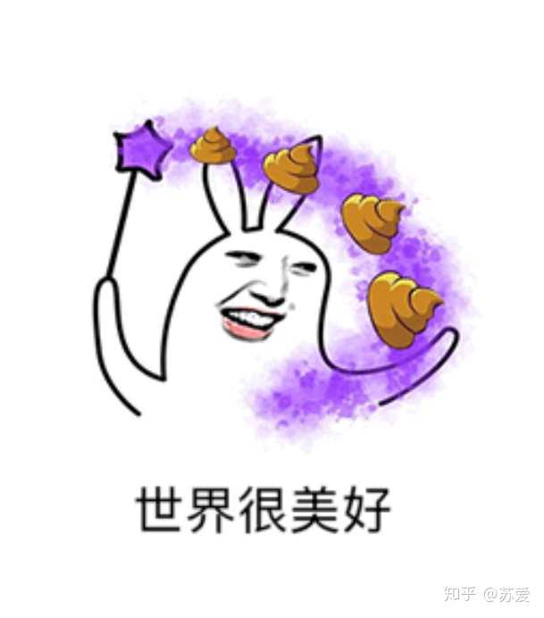 都是韭菜,在努力生长,我们就不要菜鸡互啄了好吗. 要真