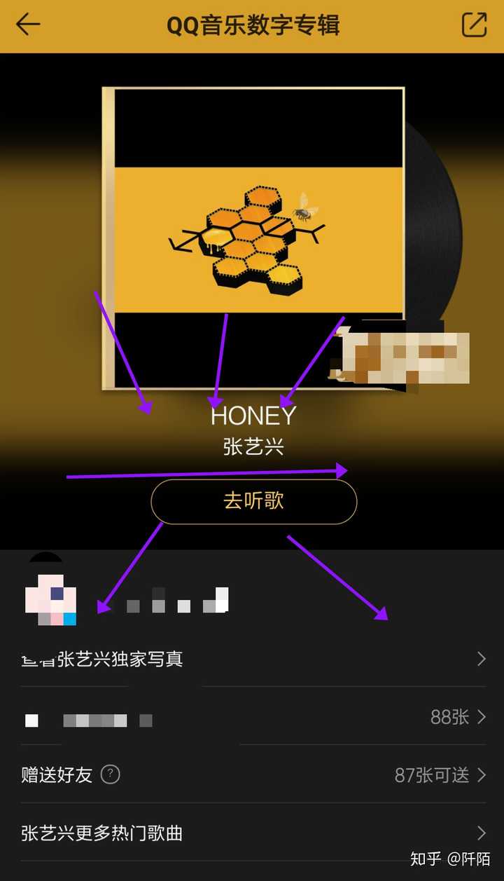 如何看待张艺兴《honey》专辑3分钟1500万销售额?