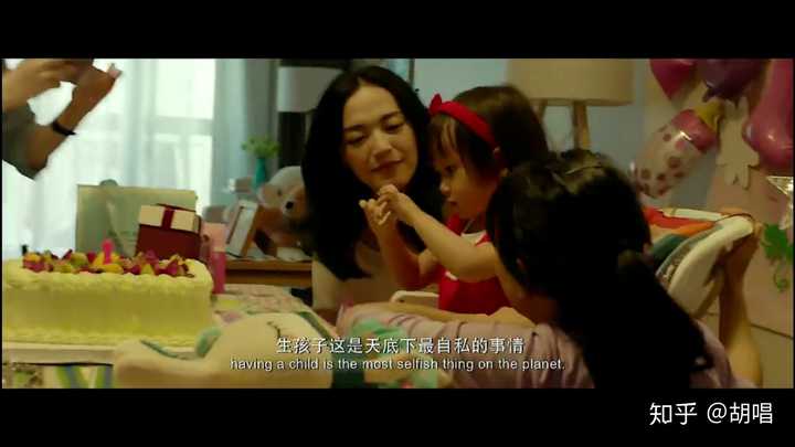 如何评价电影《找到你》?