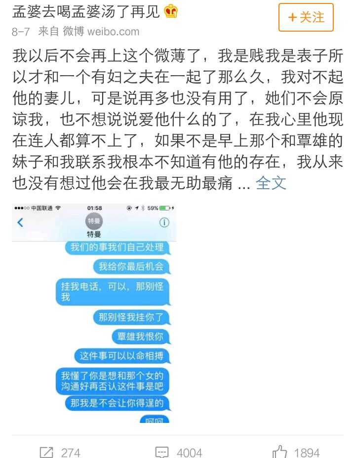 关注满汉不久,有很多喜欢的歌手,特曼声音不错但不是我特别喜欢的那