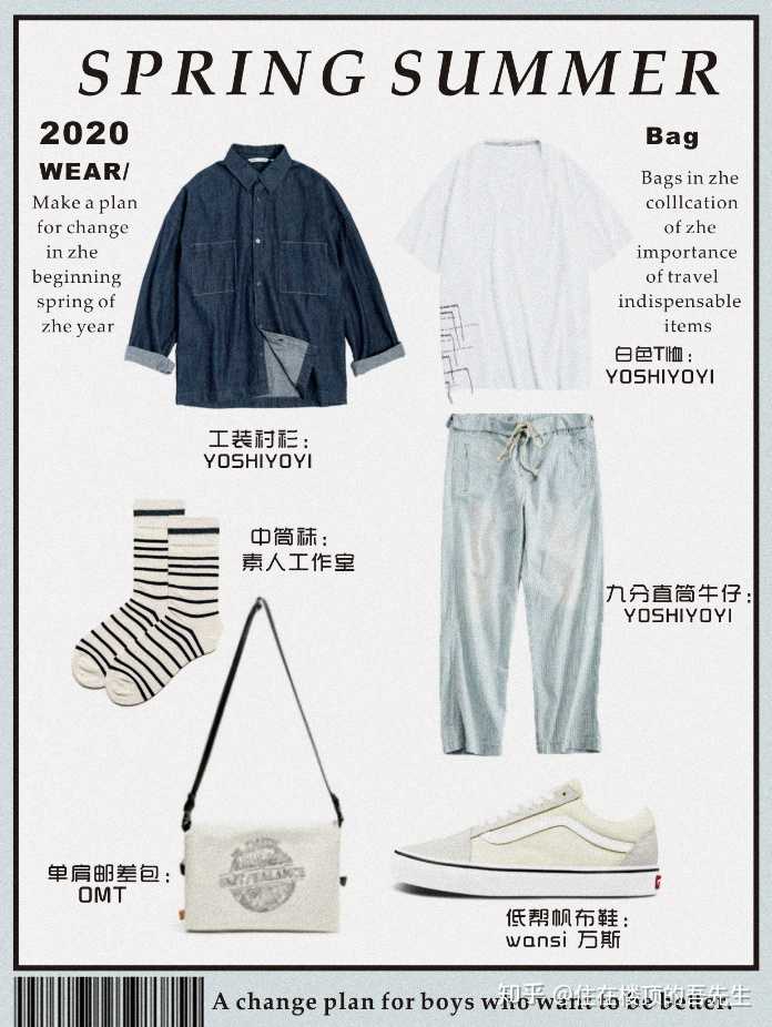 vans style36搭配什么裤子好看?